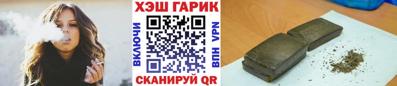 Как найти наркотики Брюховецкая Бошки Шишки  Alpha-PVP  MEGA как зайти  ГАШИШ 
