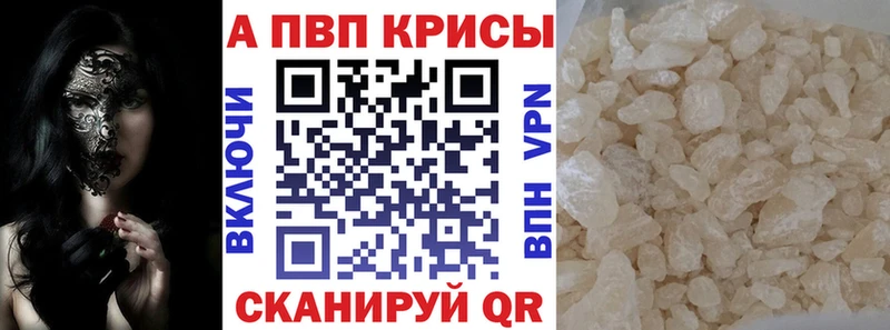 наркота  Брюховецкая  Alpha PVP крисы CK 