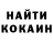 КЕТАМИН VHQ Elaine Novodvorsky