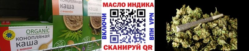 Еда ТГК конопля  Брюховецкая 