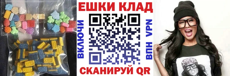Экстази Дубай  OMG   Брюховецкая 