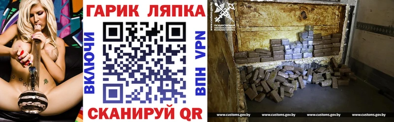 ГАШИШ ice o lator  Брюховецкая 