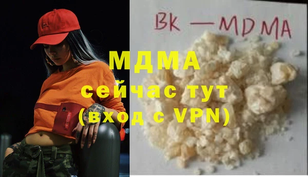 метамфетамин Алексин