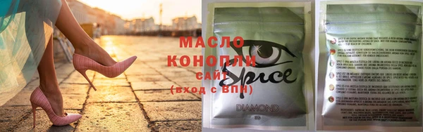 молекула духа Алексеевка