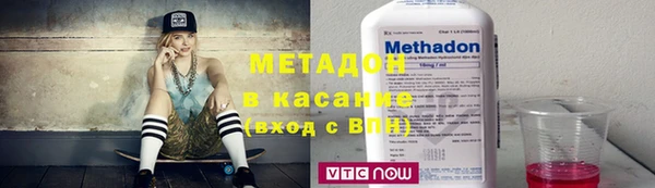 метамфетамин Алексин