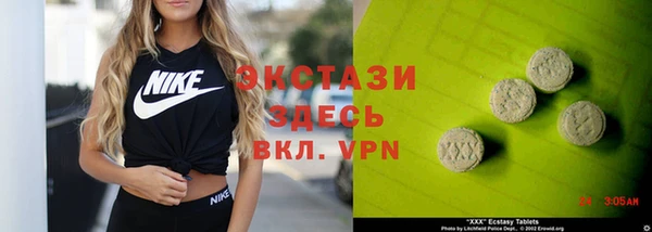 метамфетамин Алексин