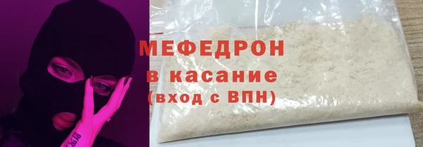 соль курить ск Абинск