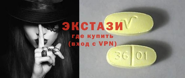 экстази Алзамай