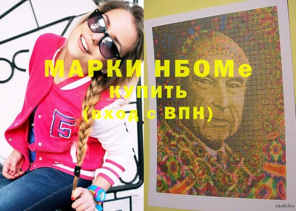 молекула духа Алексеевка