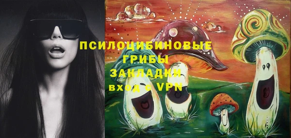 бутик Абаза