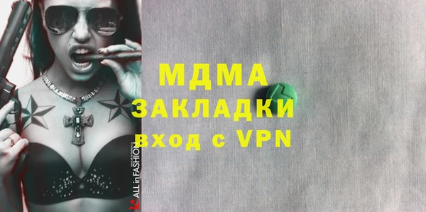 метамфетамин Алексин