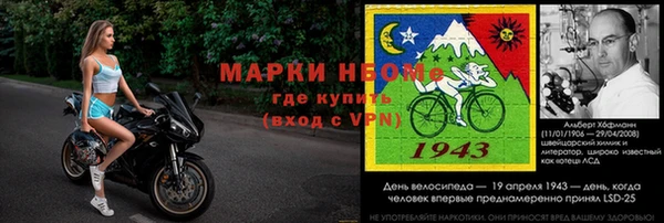 молекула духа Алексеевка