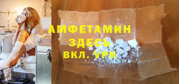 метамфетамин Алексин