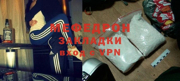 амфетамин Кущёвская