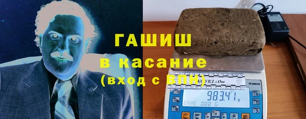 молекула духа Алексеевка