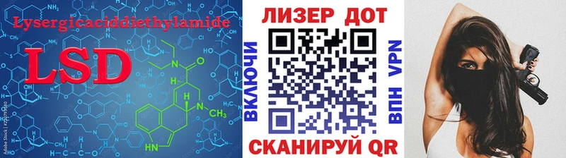 LSD-25 экстази ecstasy  Брюховецкая 