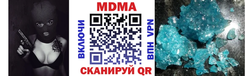 МДМА Molly  Брюховецкая 