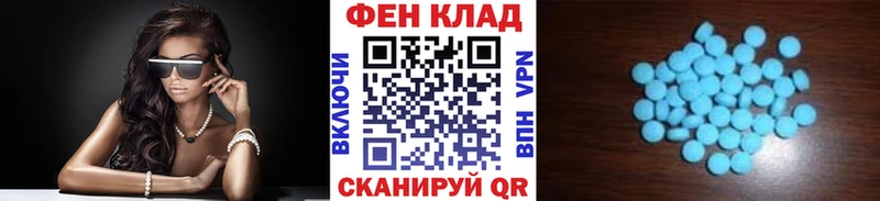 Первитин кристалл  Брюховецкая 
