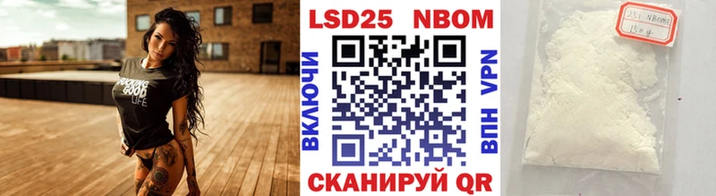 Наркотические марки 1,8мг  купить наркоту  hydra рабочий сайт  Брюховецкая 