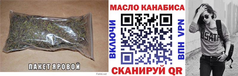 Дистиллят ТГК гашишное масло  Брюховецкая 